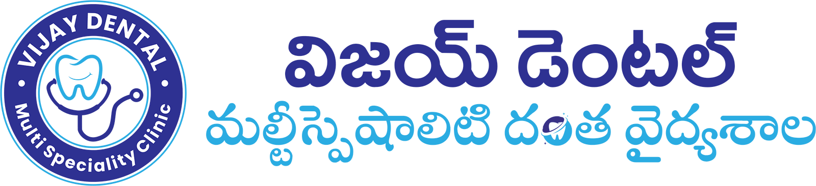 Vijay Dental – The Best Dental Clinic in Kodad